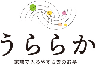 うららか 八王子上川霊園